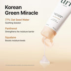 Purito Seoul Oat-In Calming Gel Cream 100ml K Beauty Hautpflege für strahlende Haut