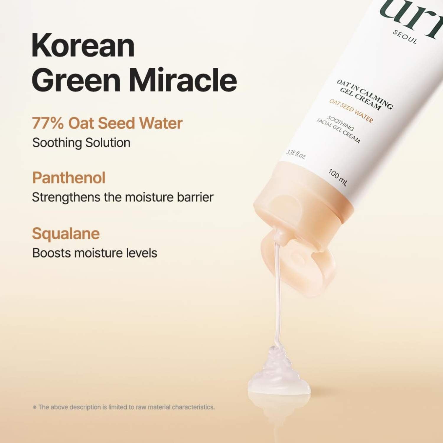 Purito Seoul Oat-In Calming Gel Cream 100ml K Beauty Hautpflege für strahlende Haut